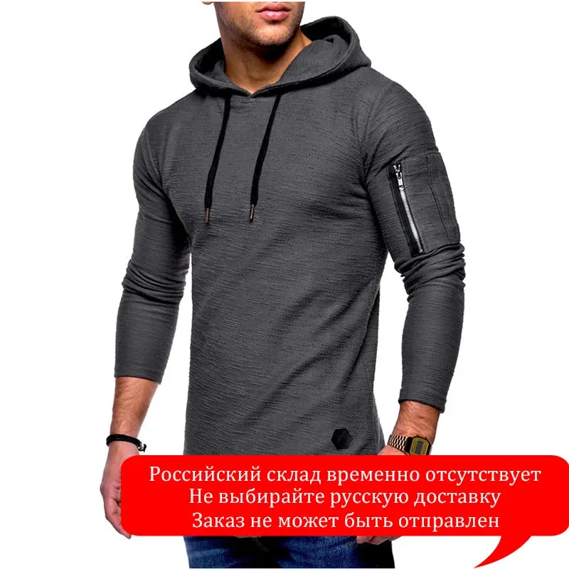 Men's Quality Brand Cotton Hoodie